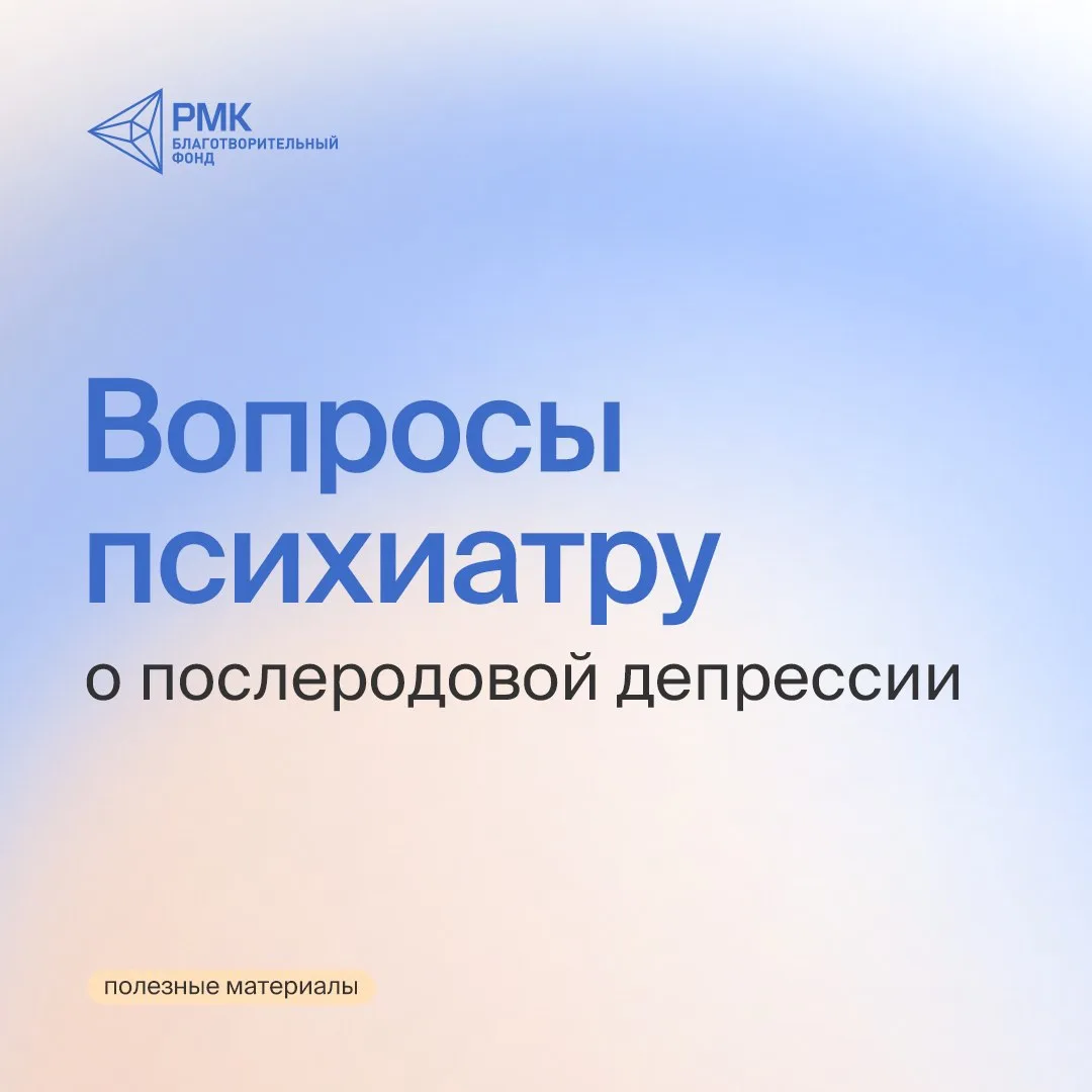 А если дело не только в усталости?