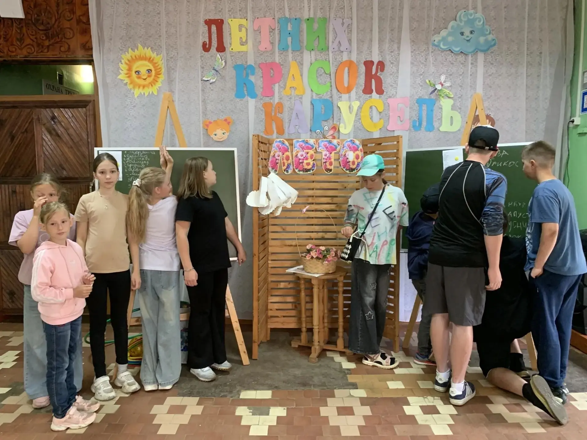 Четвертый день -  "День лета" интеллектуально - спортивной площадки "Летних красок карусель" при Шли