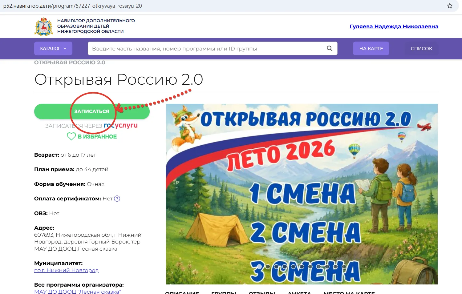 УВАЖАЕМЫЕ РОДИТЕЛИ! 👇