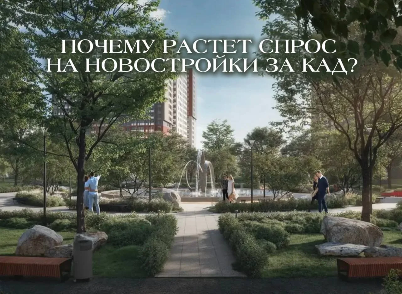 ⏰ Питер расширяется: почему все чаще выбирают жизнь за городской чертой, но вблизи города?