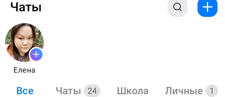 Скоро можно будет сторис снимать 🥳