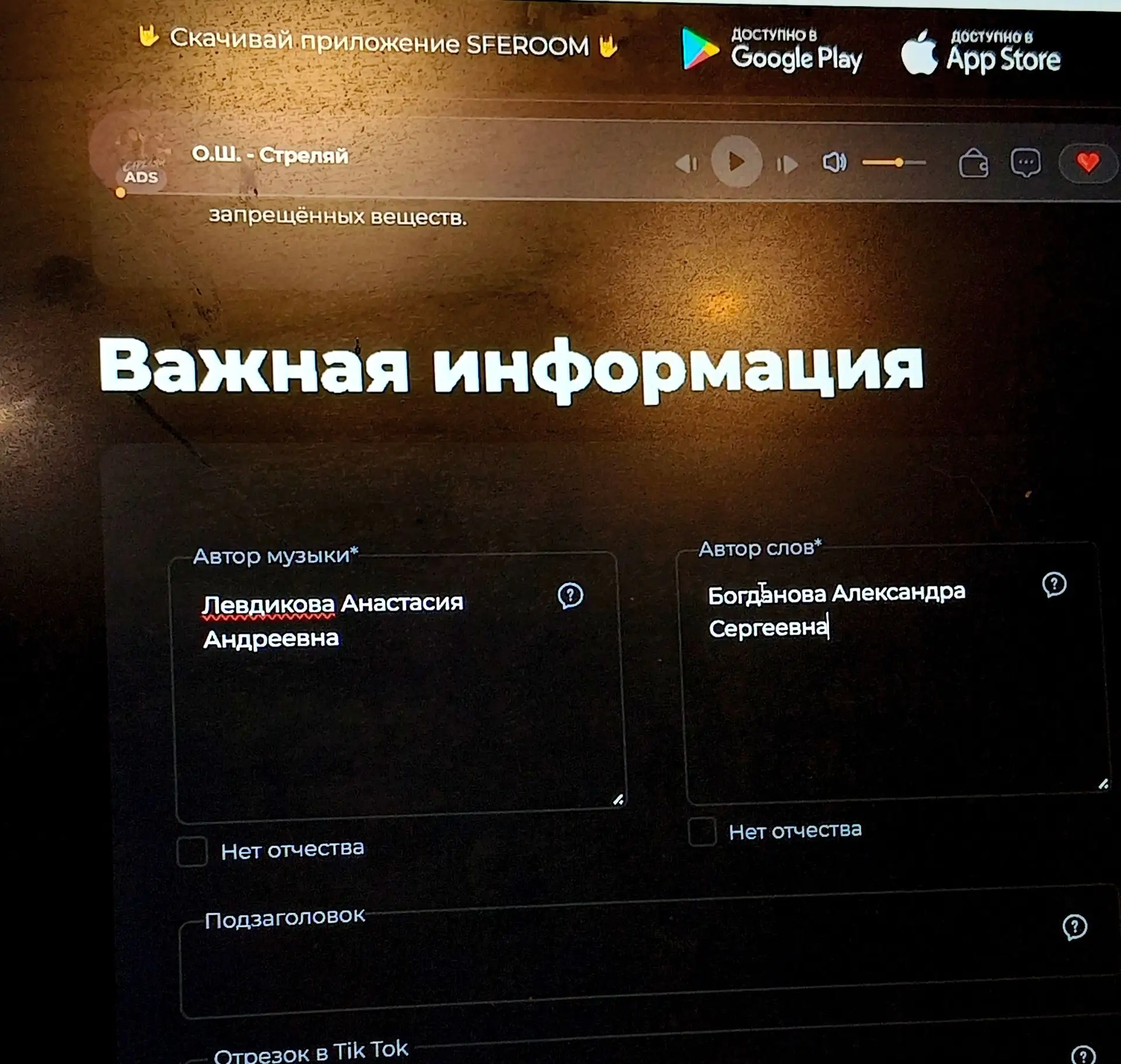 Кажется мы что-то задумали😱