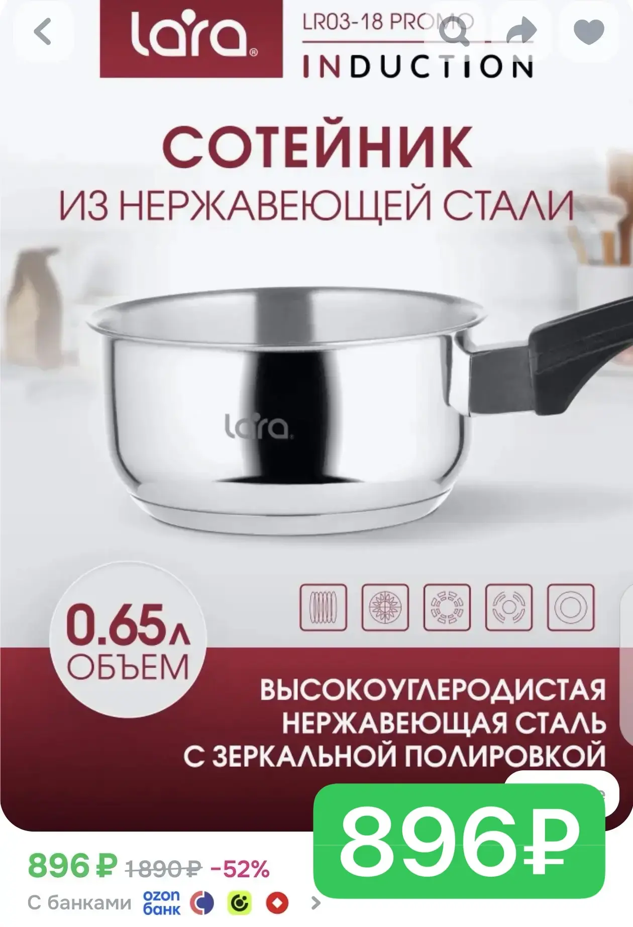 Везде дороже🔥