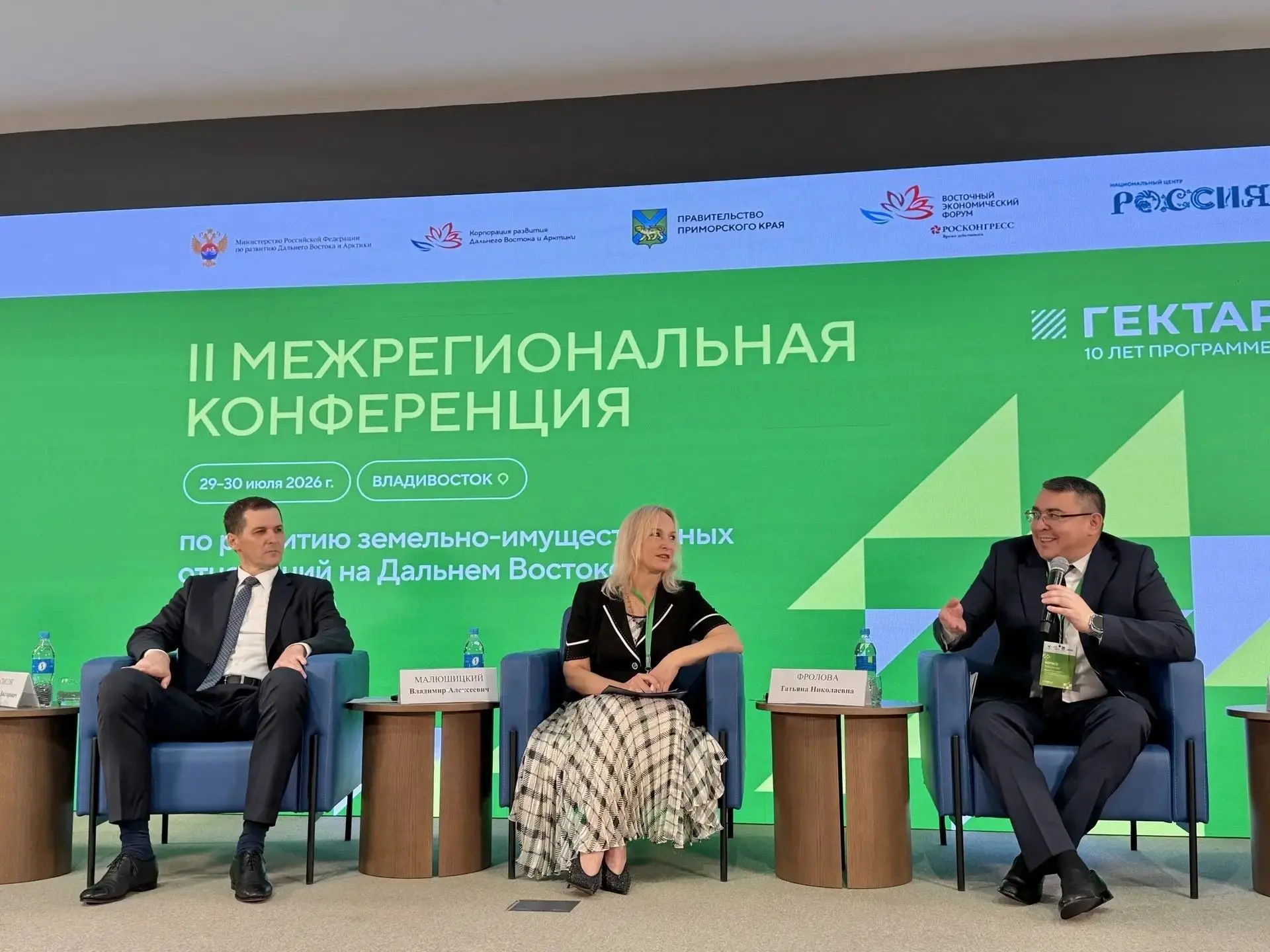 🤝Итоги первого десятилетия с момента реализации программы «Дальневосточный и Арктическ...