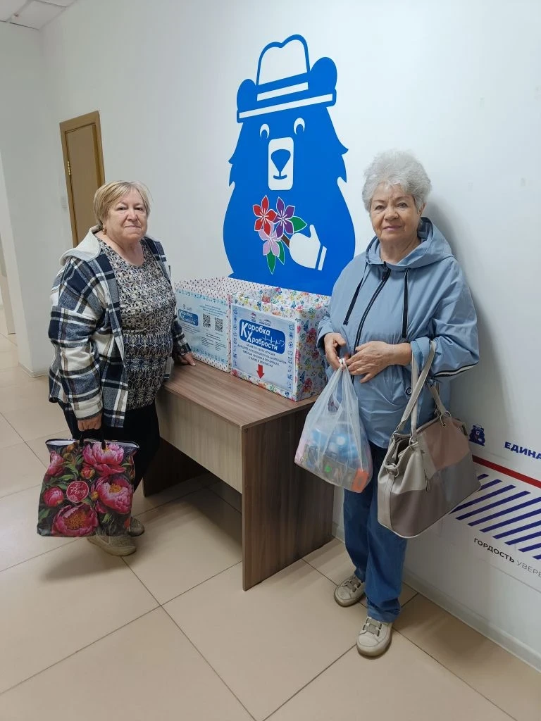 🎁Читинцы присоединяются к акции «Коробка храбрости» в Штабе общественной поддержки «Единой России»
