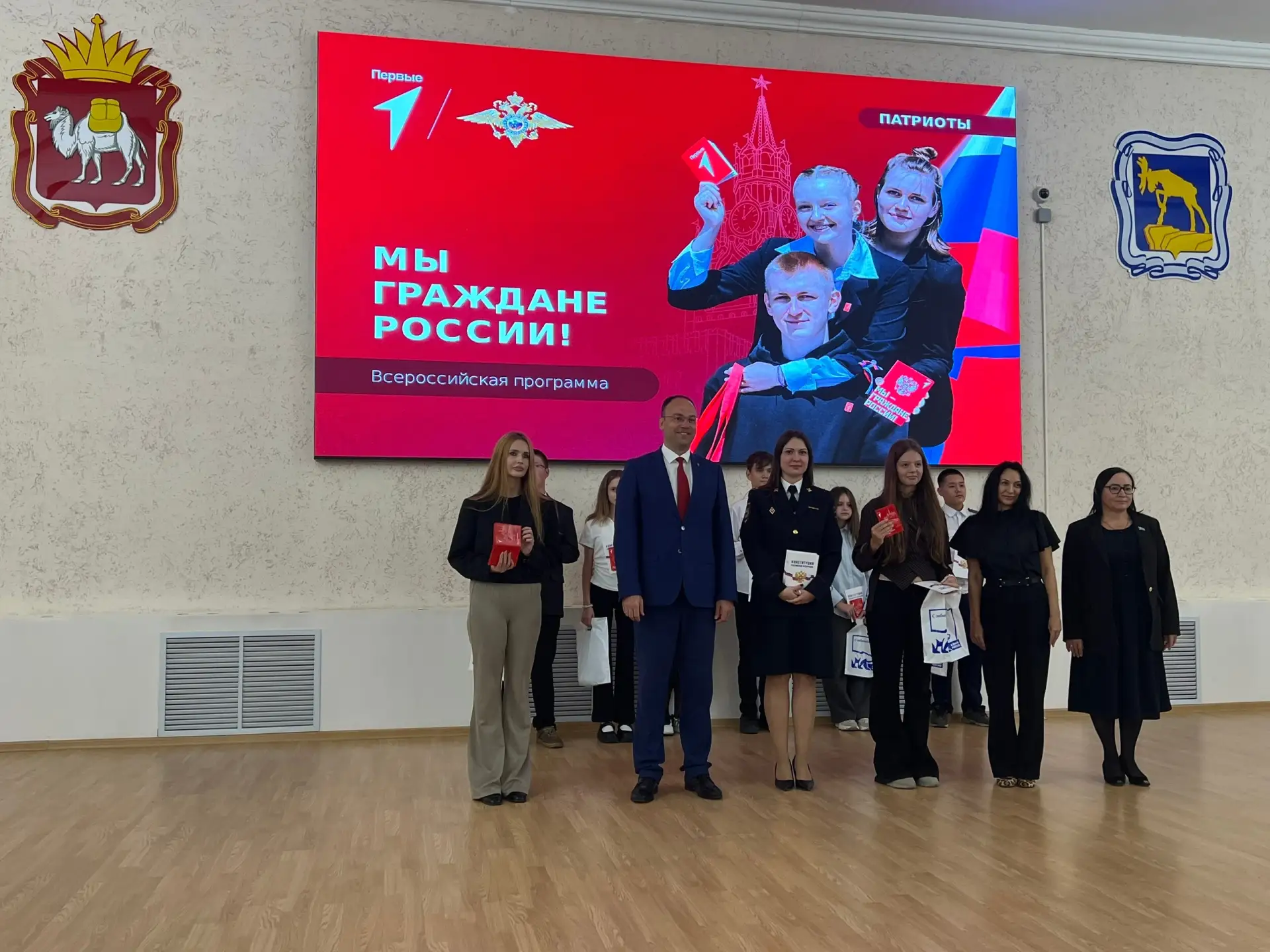 🏻В Миассе прошла церемония вручения первых паспортов, посвященная ко Дню города.