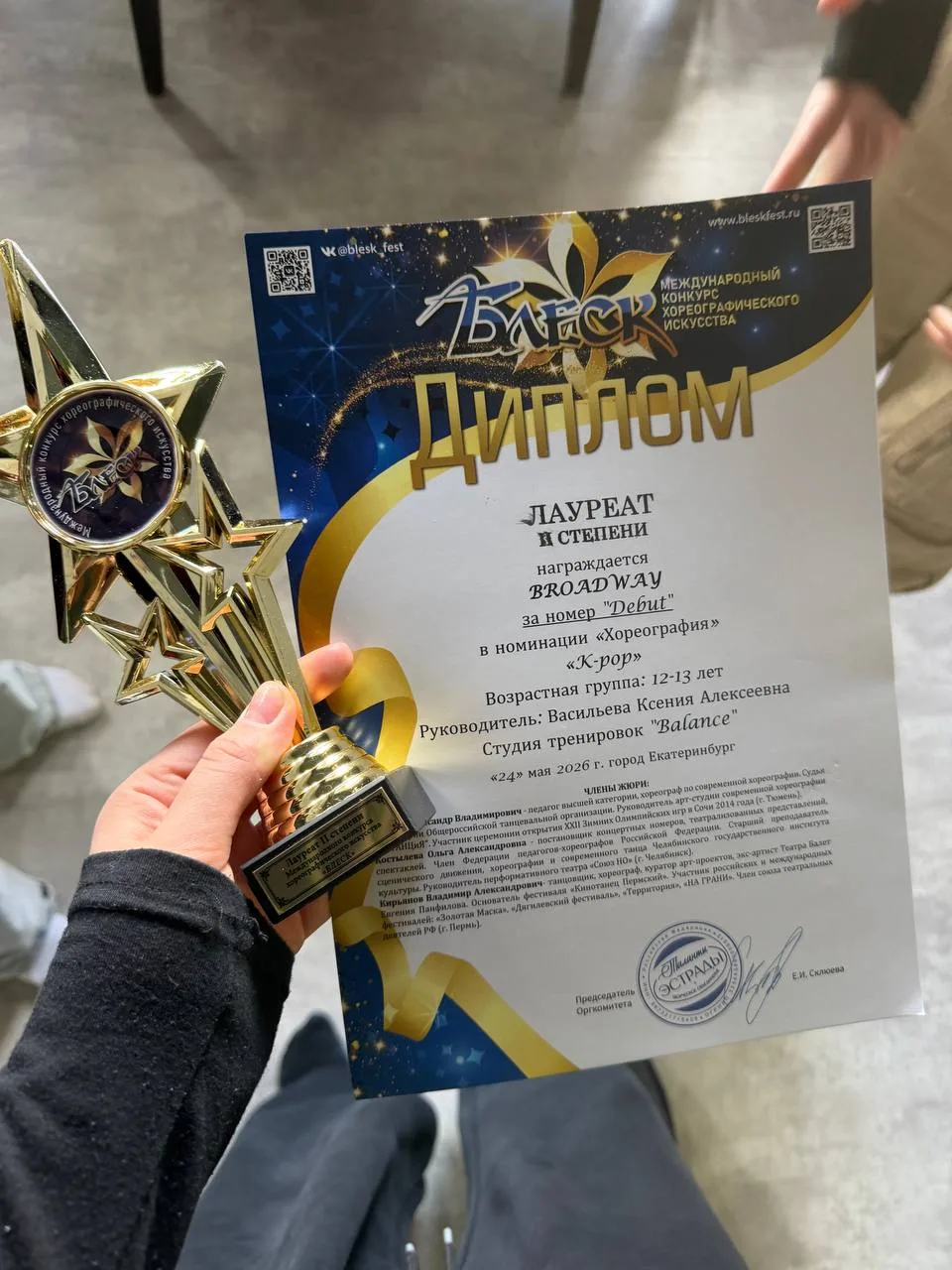 Занятия для души и тела! Приглашаем на пробное занятие!