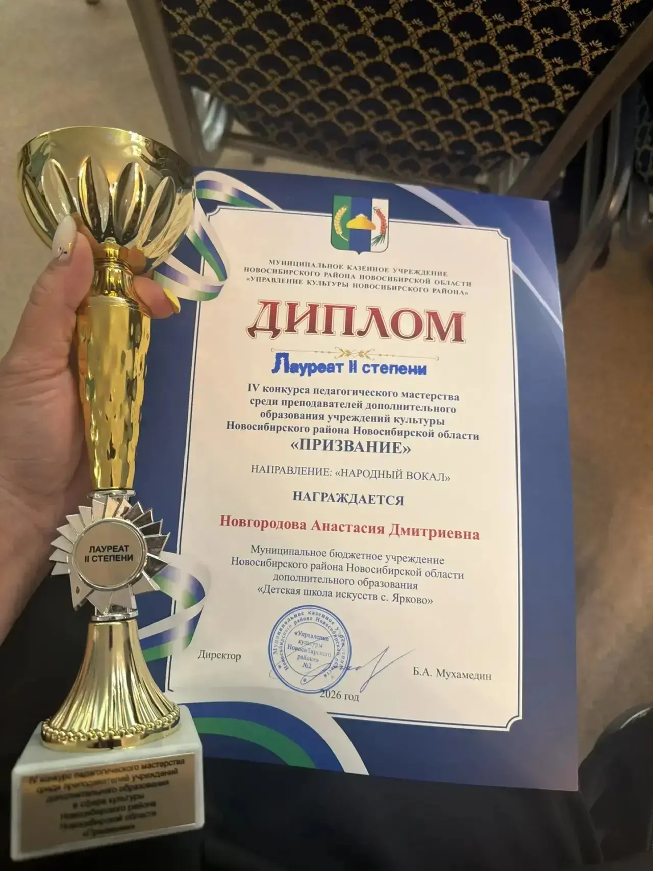 24 апреля прошел Конкурс педагогического мастерства среди преподавателей дополнительног...