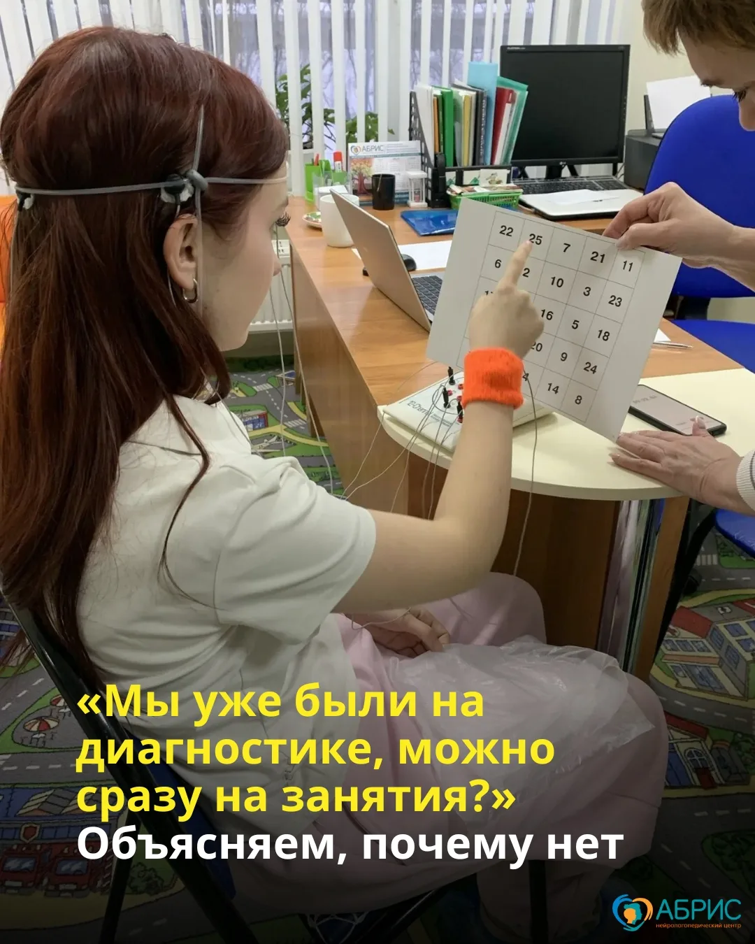 Частый вопрос от родителей, которые к нам приходят: «Мы уже обследовались у логопеда / ...