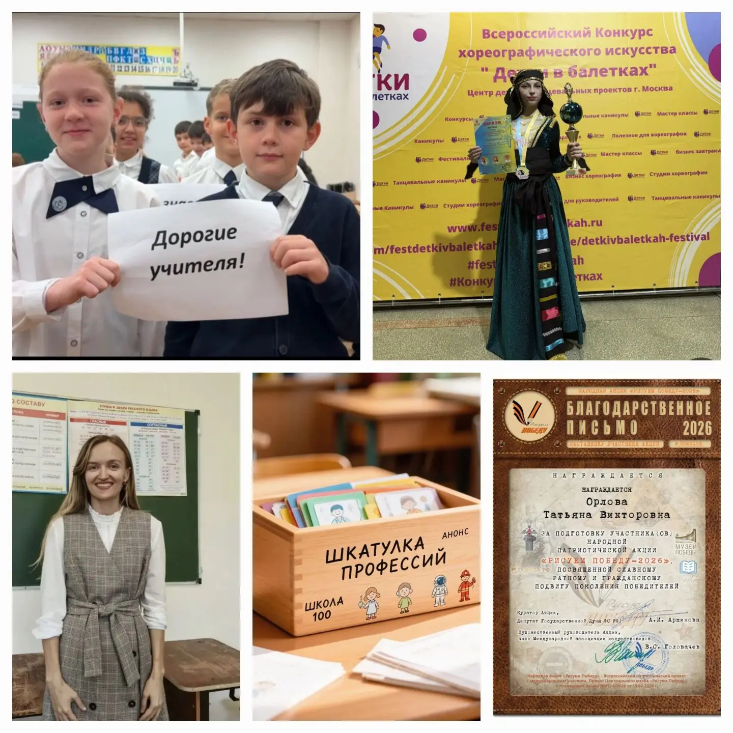 Доброе утро, школа 100☀️  🌟 АНОНС ДНЯ: 21 МАЯ 🌟  Сегодняшний день посвящен таланту, вдохновению и ва