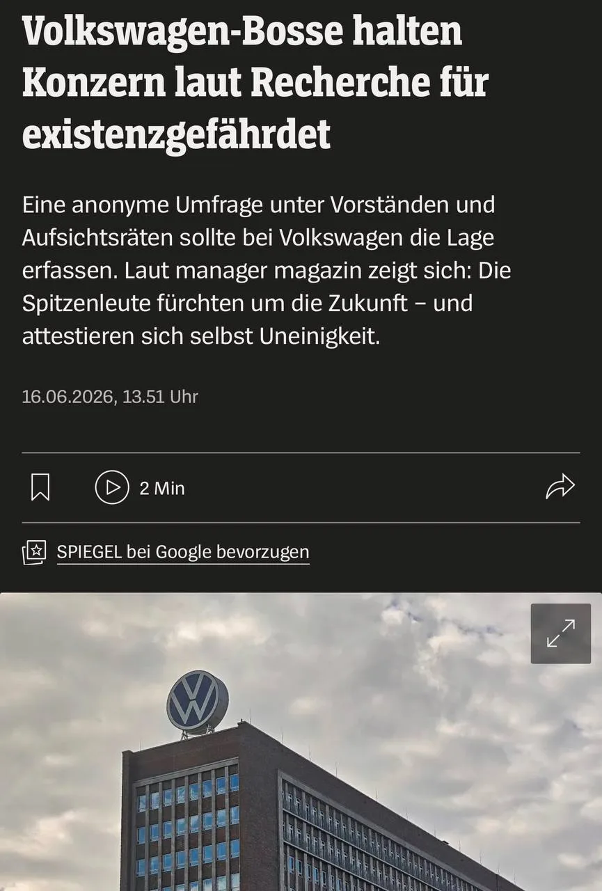 🇩🇪🚗 Cуществование немецкого концерна Volkswagen находится под угрозой, — Der Spiegel

❗️❓В ходе з