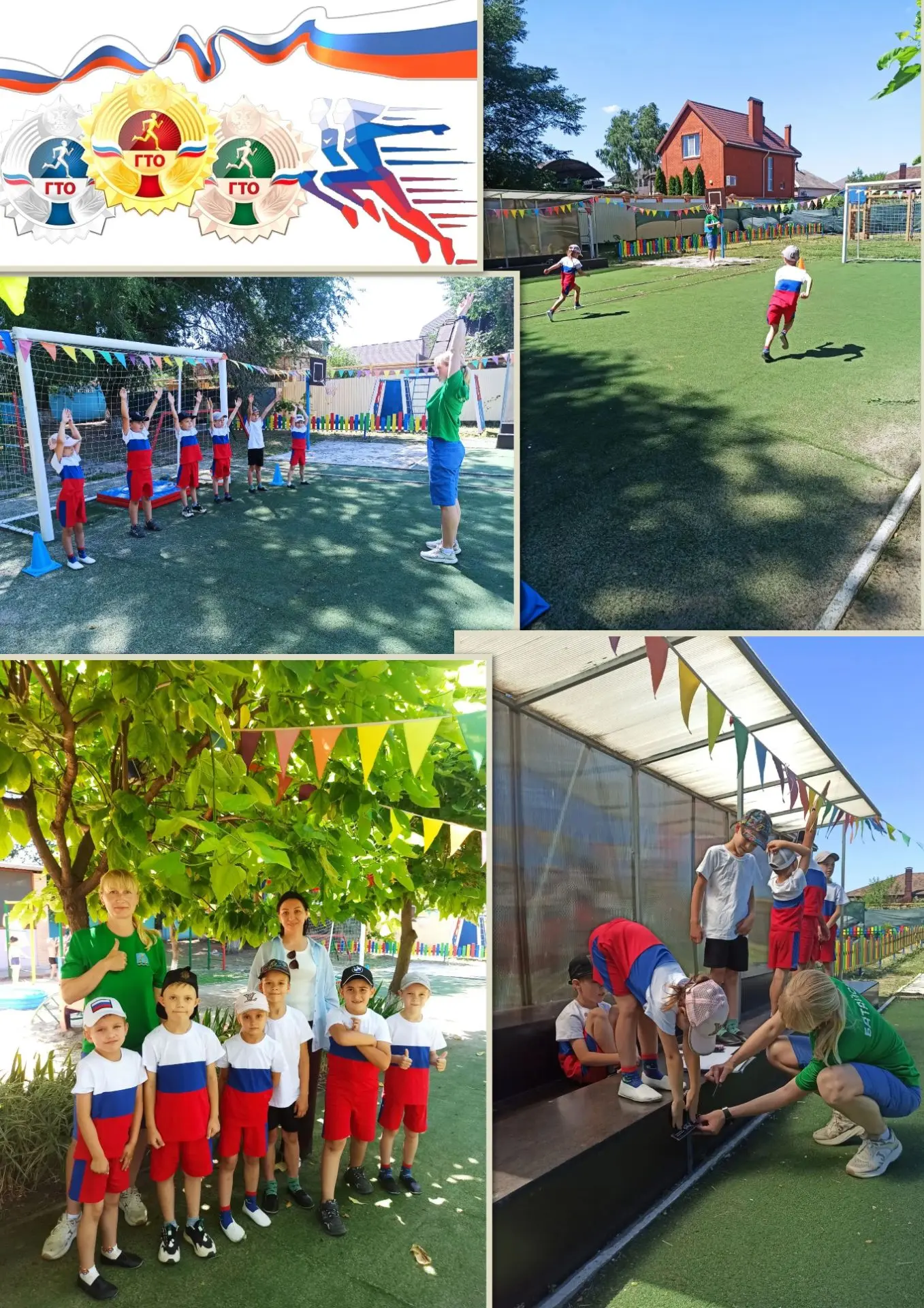 🎉 Праздник спорта в детском саду № 9 🎉