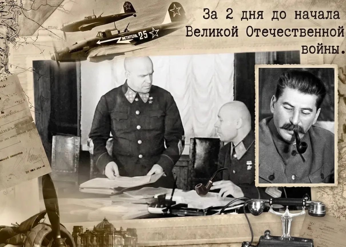 «Вы предлагаете провести в стране мобилизацию, поднять сейчас войска и двинуть их к западным граница