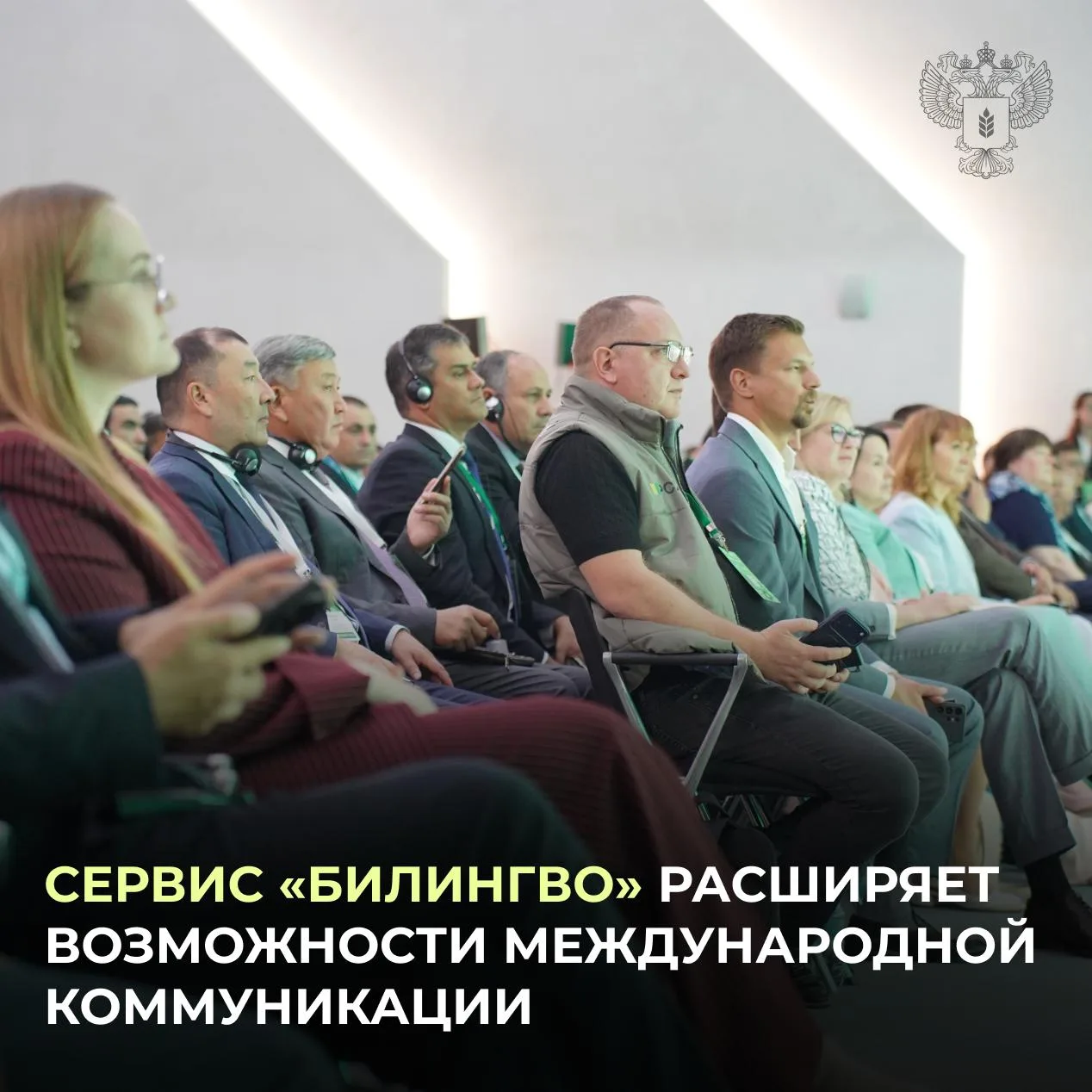 💻 ИИ помогает преодолеть языковые барьеры