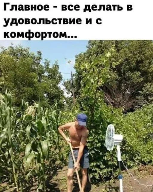 Юмор - Подписаться
