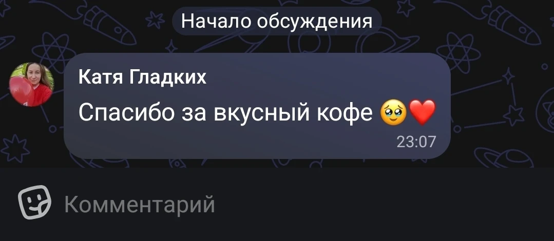 Снова в наличии по отличной цене ‼️