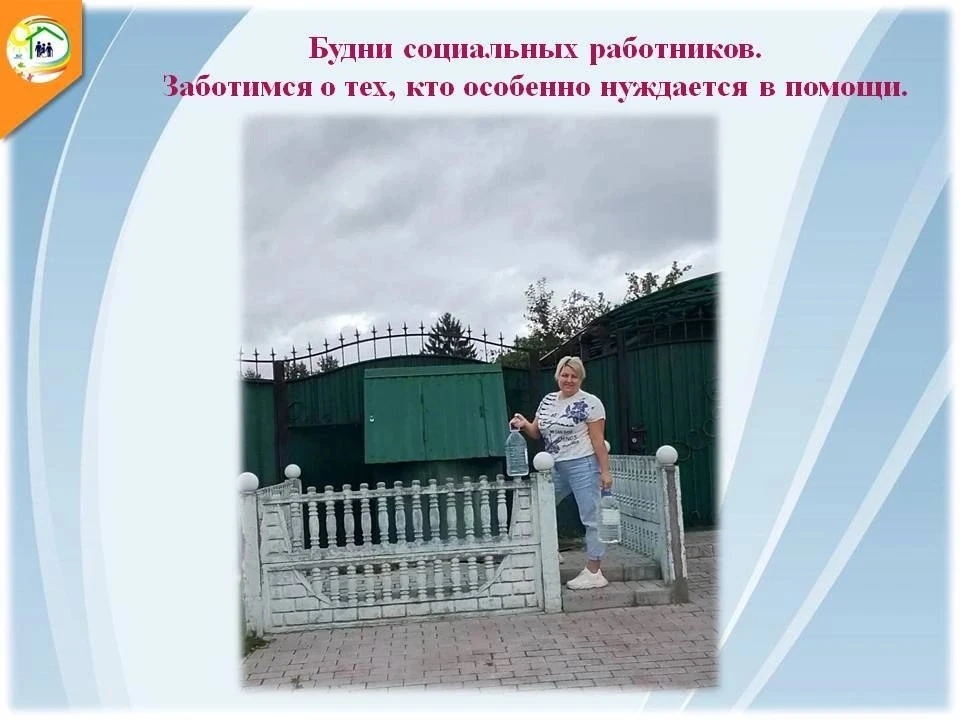 💧 Как в нашем городке заботятся о тех, кто особенно нуждается в помощи 💧