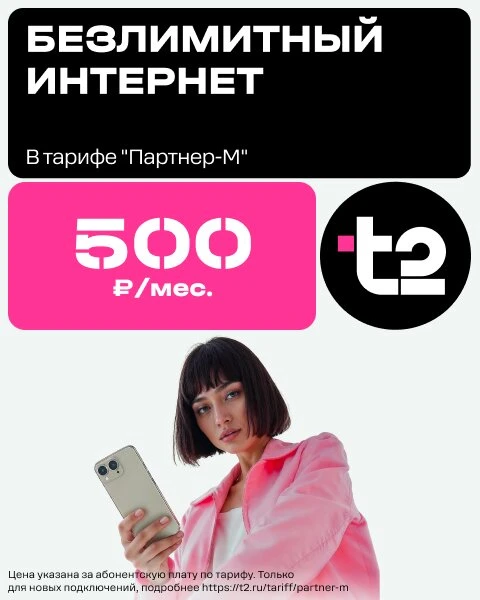 Изображение 1 к публикации «Подслушано Десногорск»