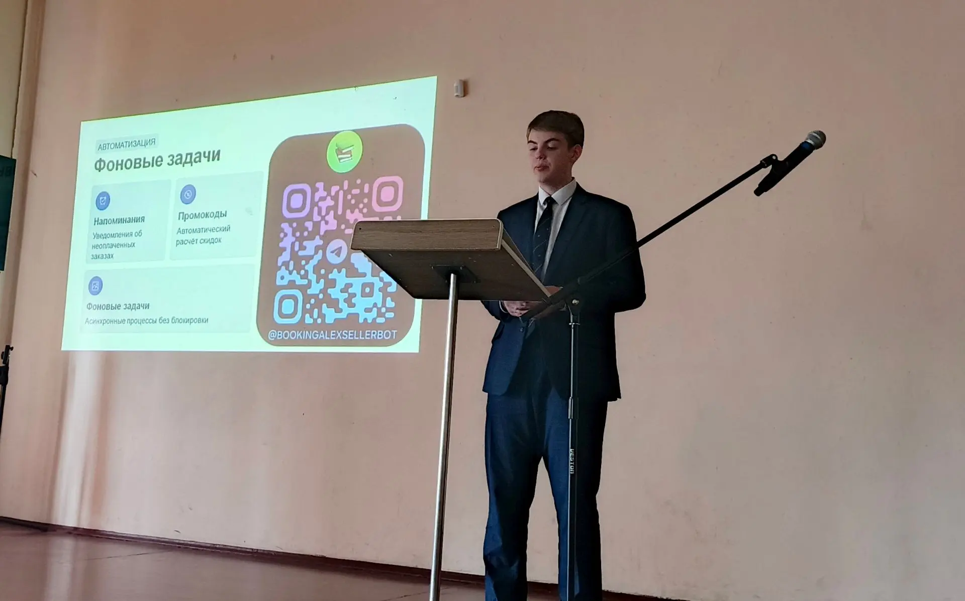 "НАШИ ПРОЕКТЫ"💻⚖️📈  5 мая состоялась защита проектов физико-математического (технологического) 10-Б 