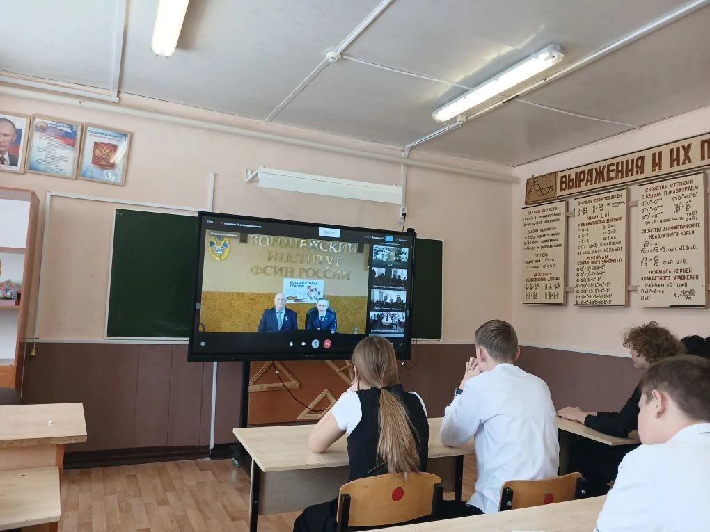 #ВстречасГероемРоссии   26 февраля 2026 года ученики 9 класса филиала МАОУ "Татановская СОШ" в с. До