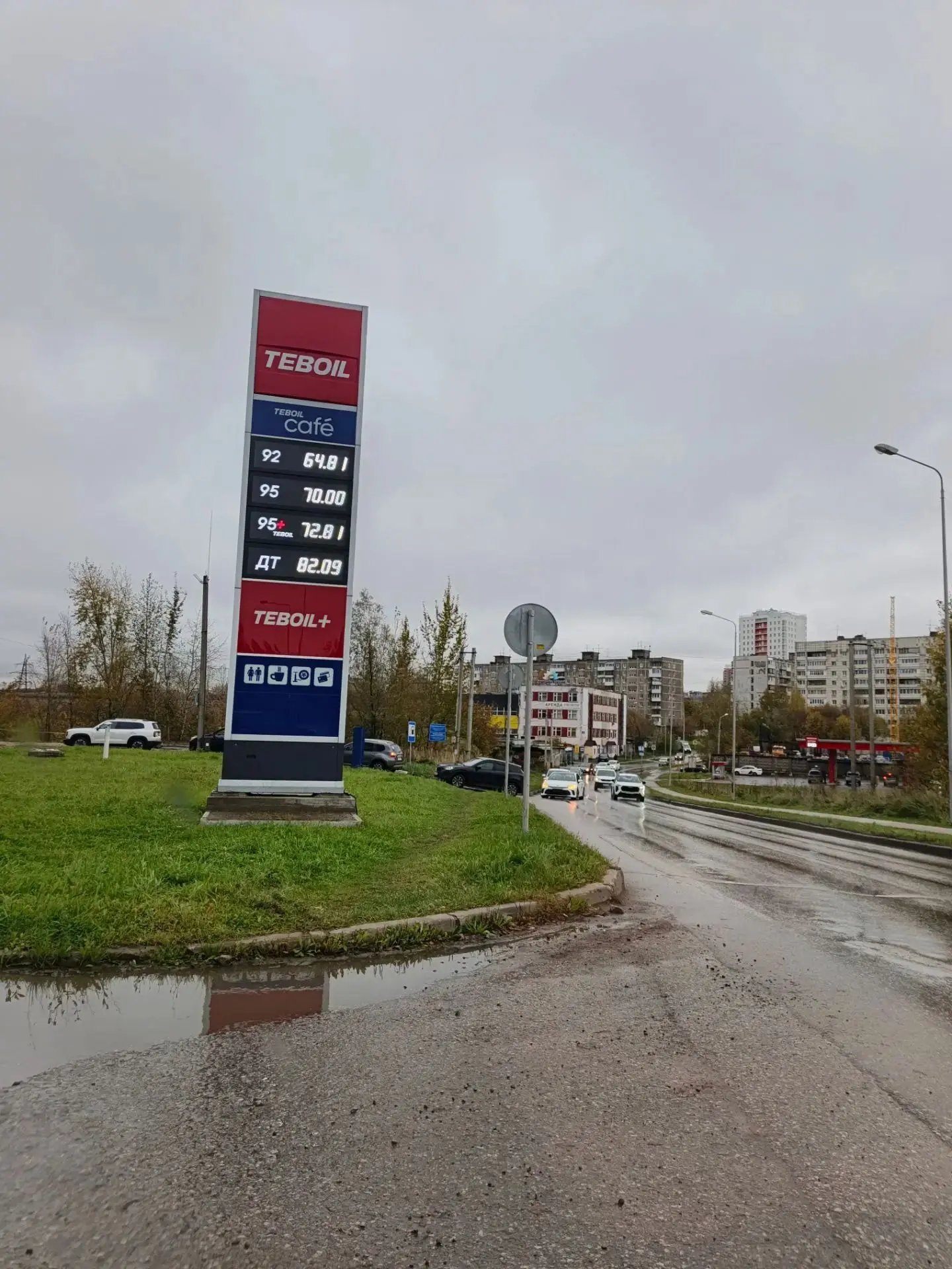 Тебоил Ижевская все есть