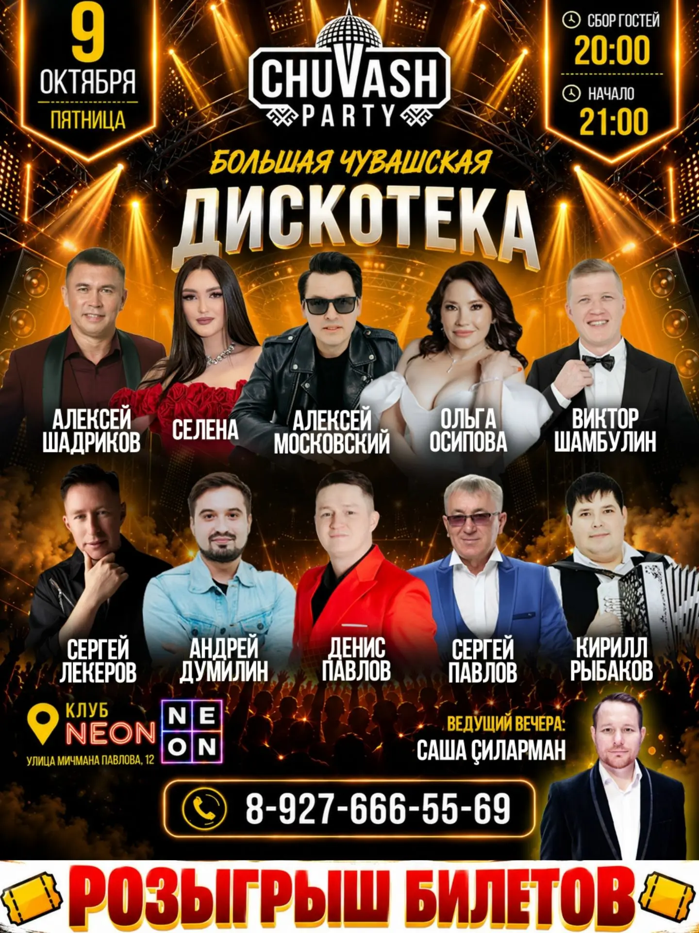 https://vk.ru/wall-157446958_7754
