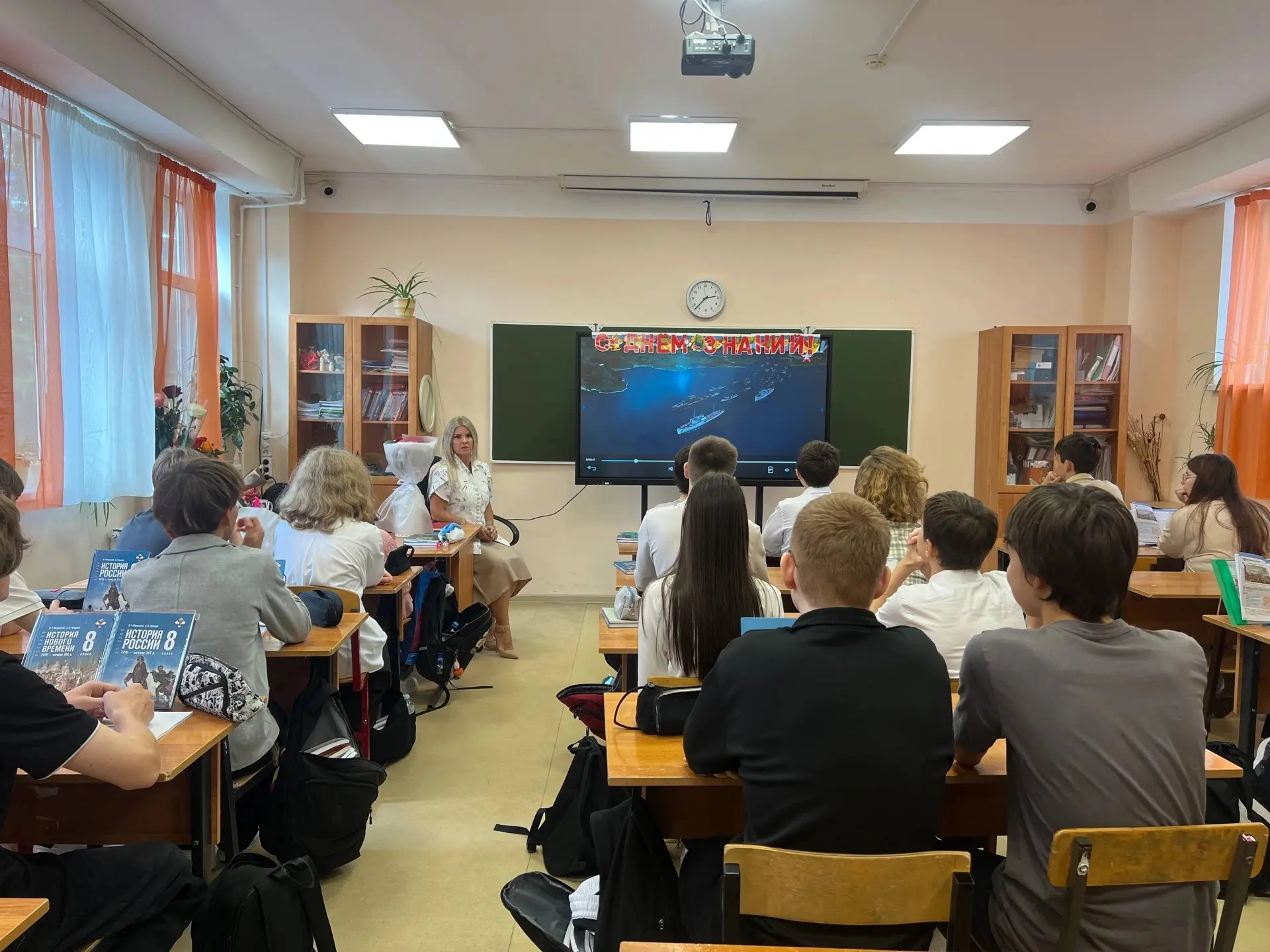 🕊 3 сентября — День воинской славы России и день окончания Второй мировой войны.