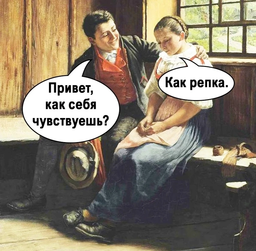 Объяснила.