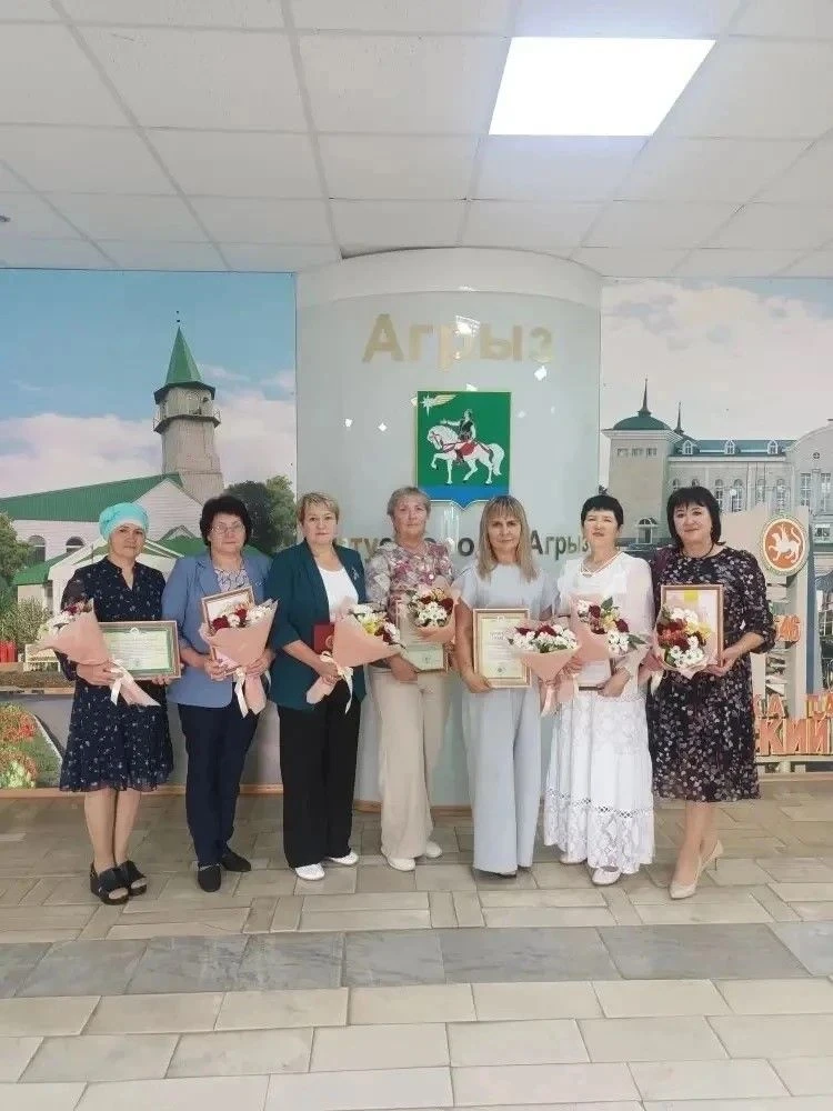 🌟 Поздравляем с заслуженным признанием! 🌟

Присвоение почётных грамот и благодарственных писем рес
