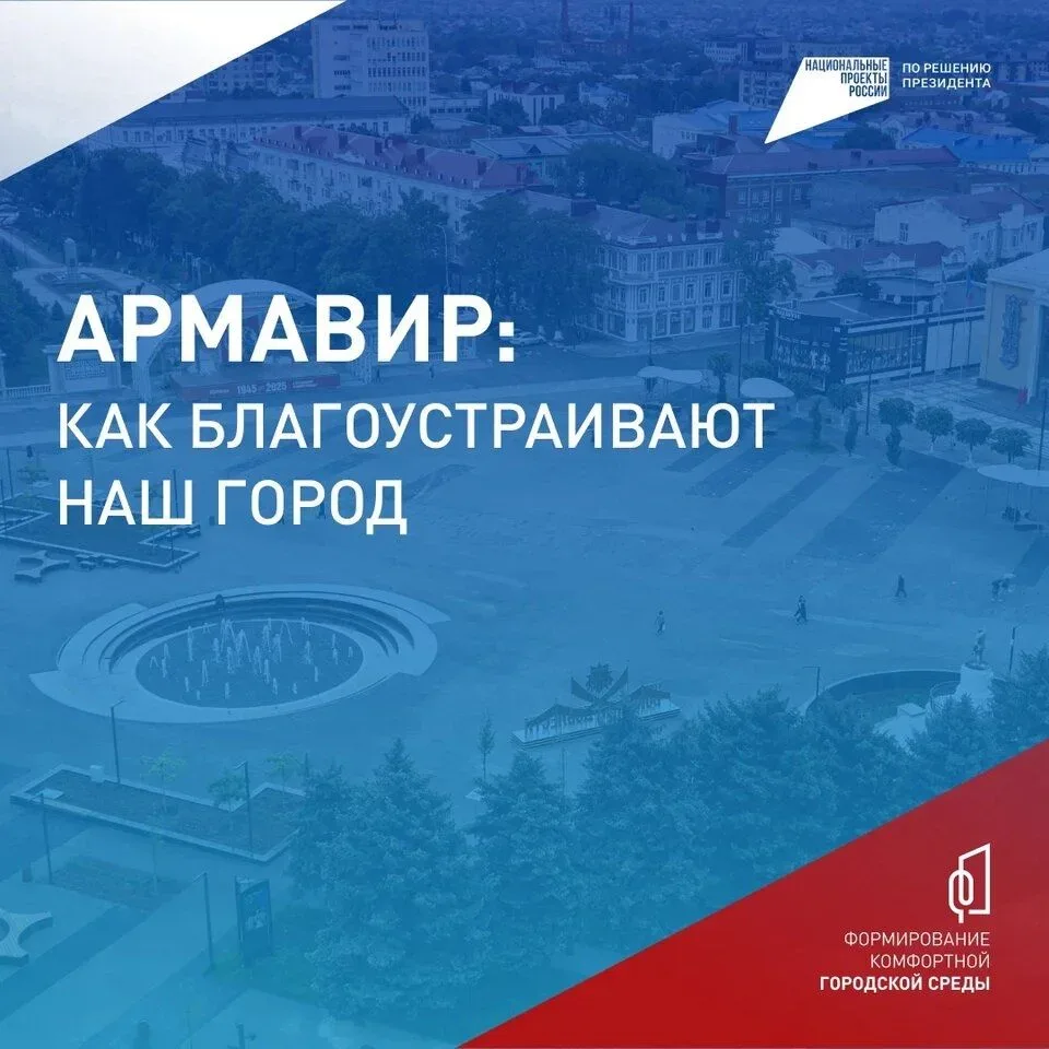 ⚡️ Голосуем за комфорт!