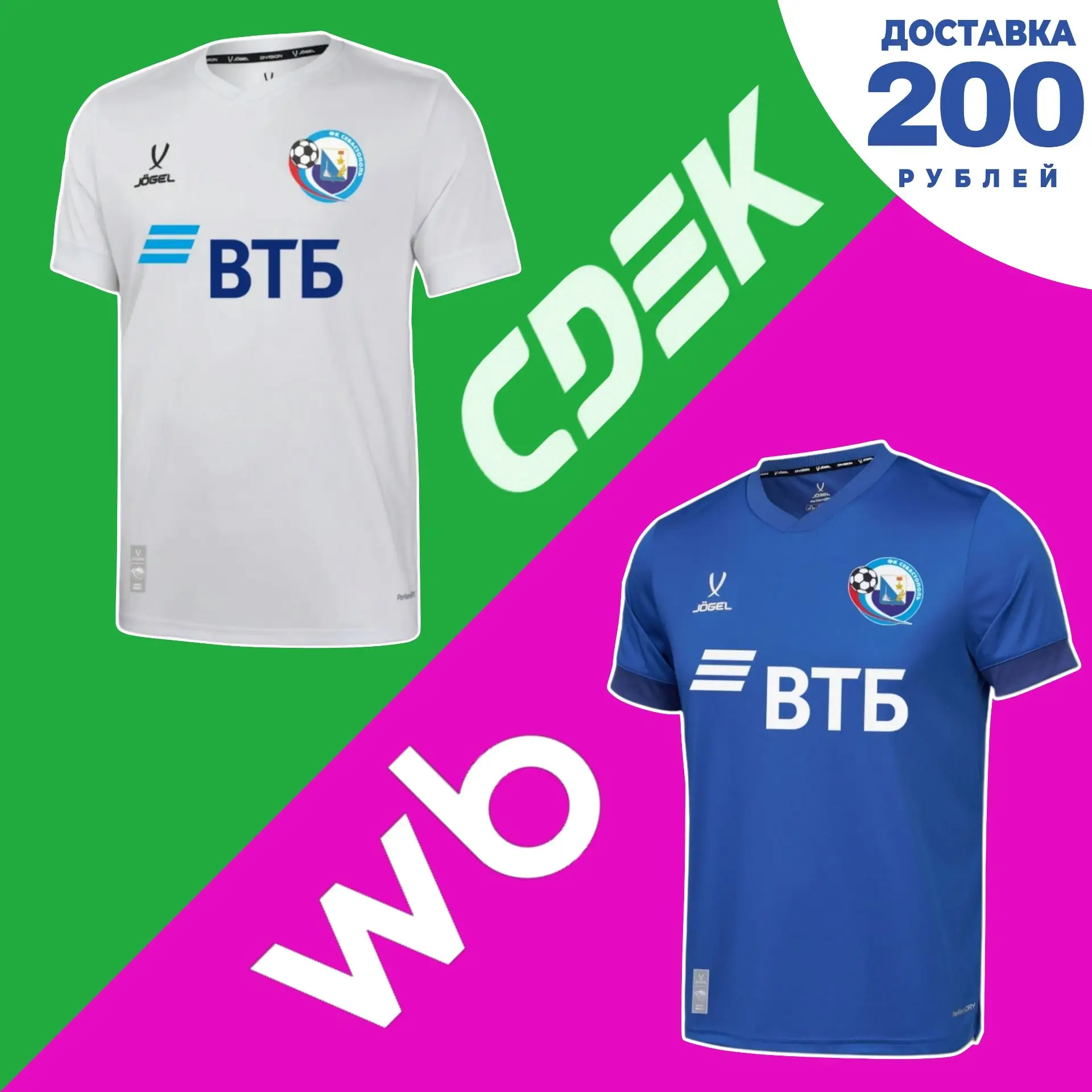 Игровые футболки в каждый дом... Ну почти😉⚪🔵