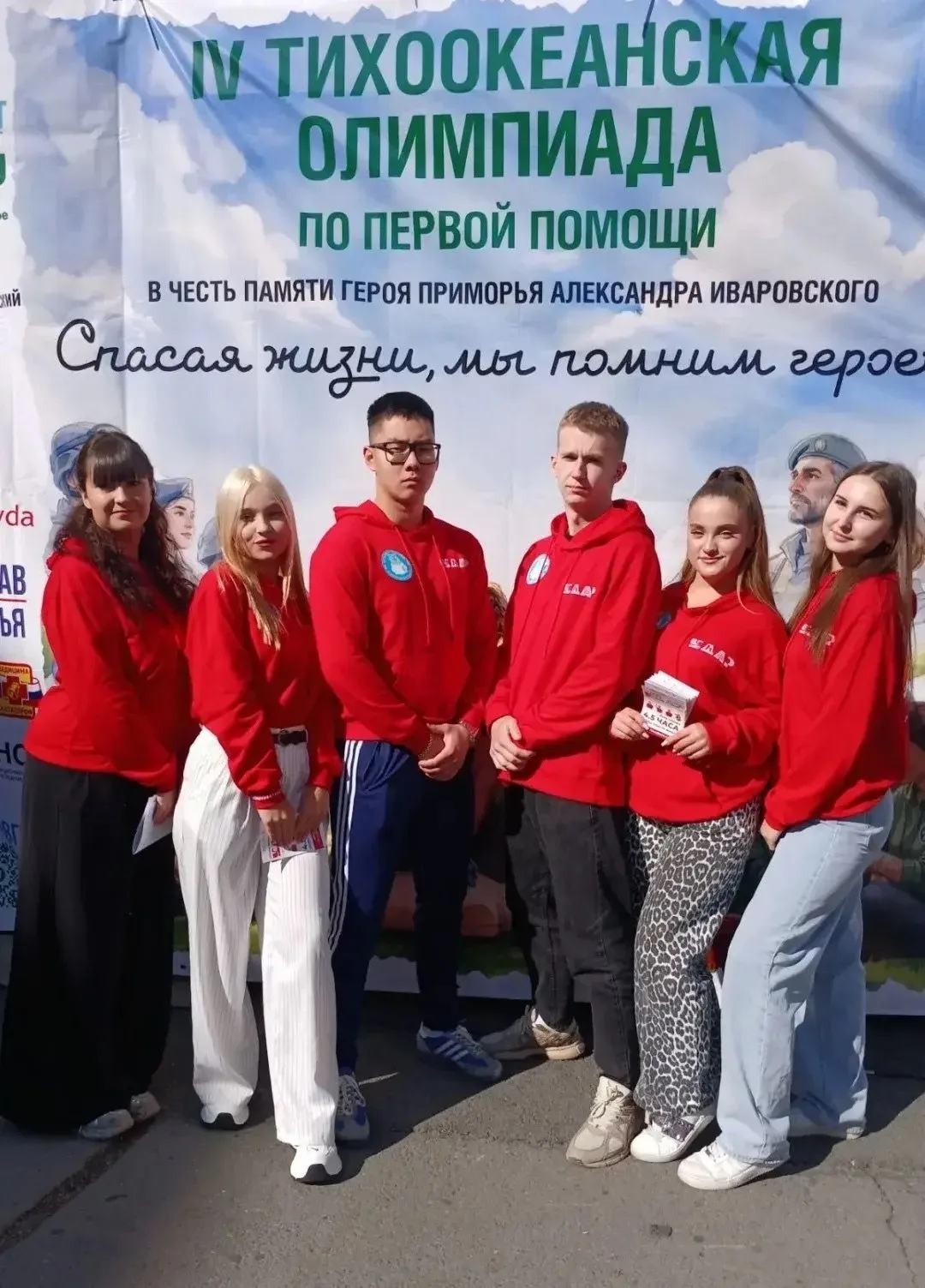 Студенты ВБМК стали волонтёрами Тихоокеанской Олимпиады по первой помощи