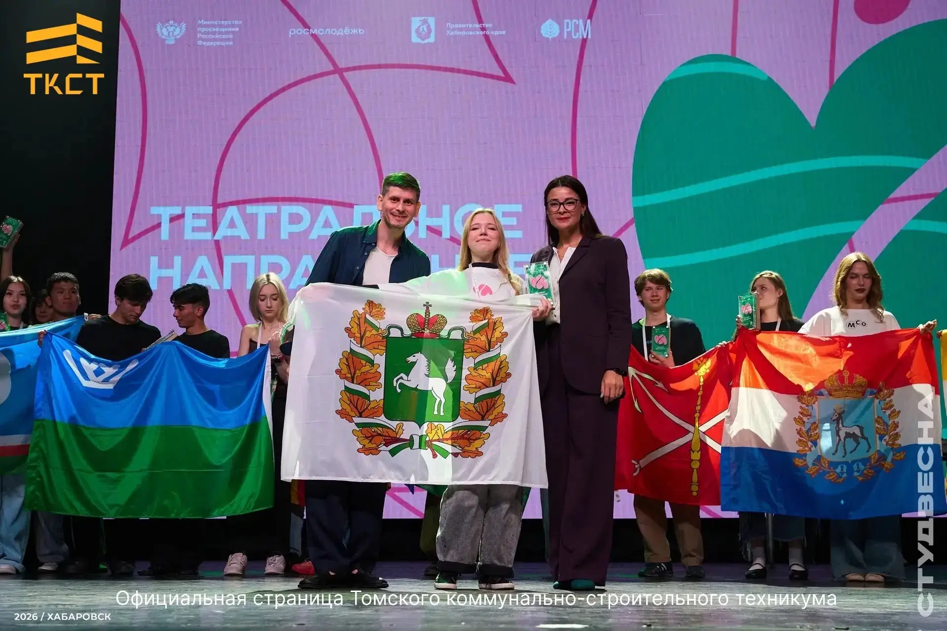 ПОЗДРАВЛЯЕМ С ПОБЕДОЙ! 🎉

С огромной радостью сообщаем: наша Виктория Пронина (группа 115) — лауреа
