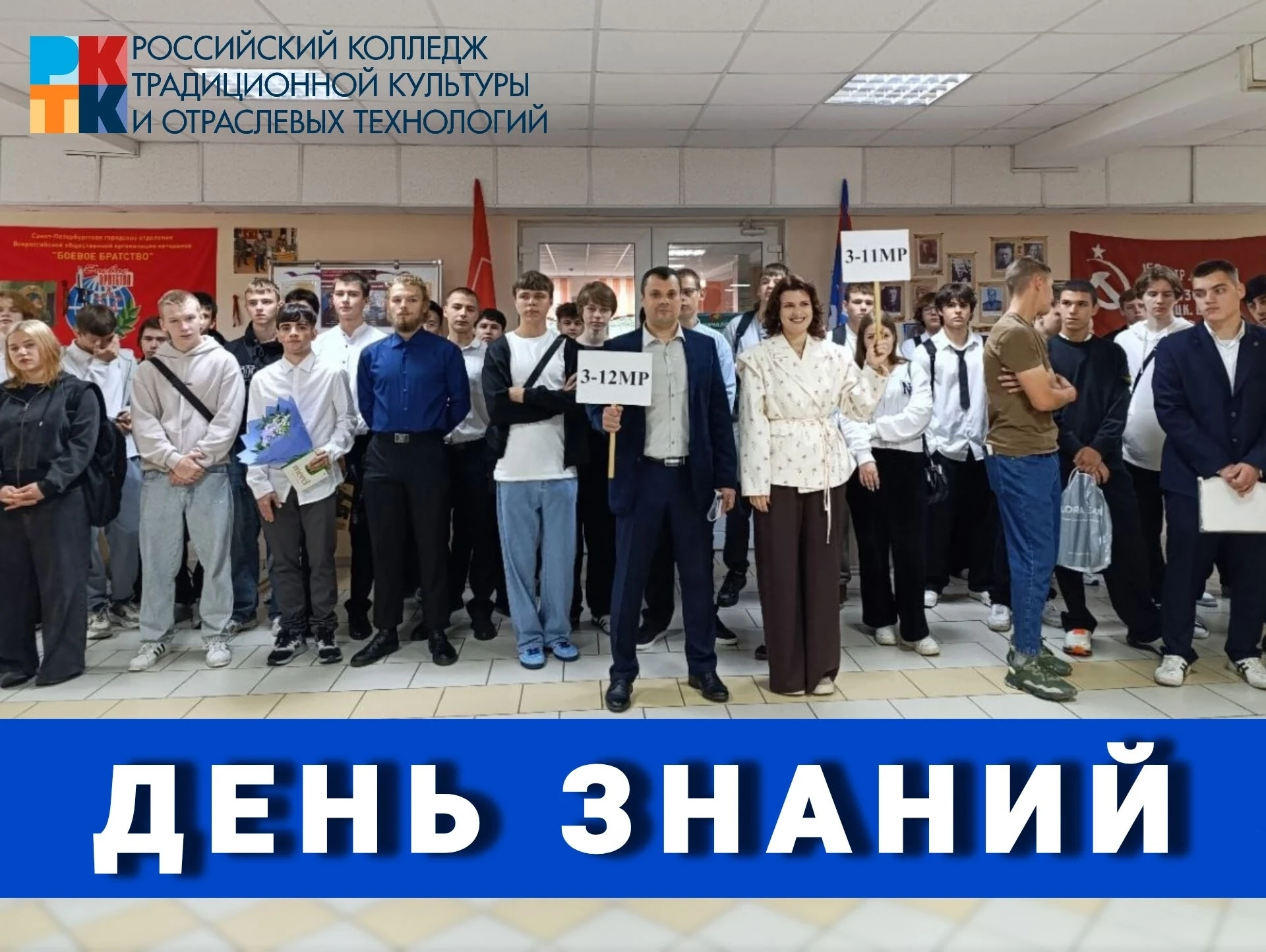 Ну что, дорогие студенты, вы уже готовы к Дню Знаний?🍁🍂