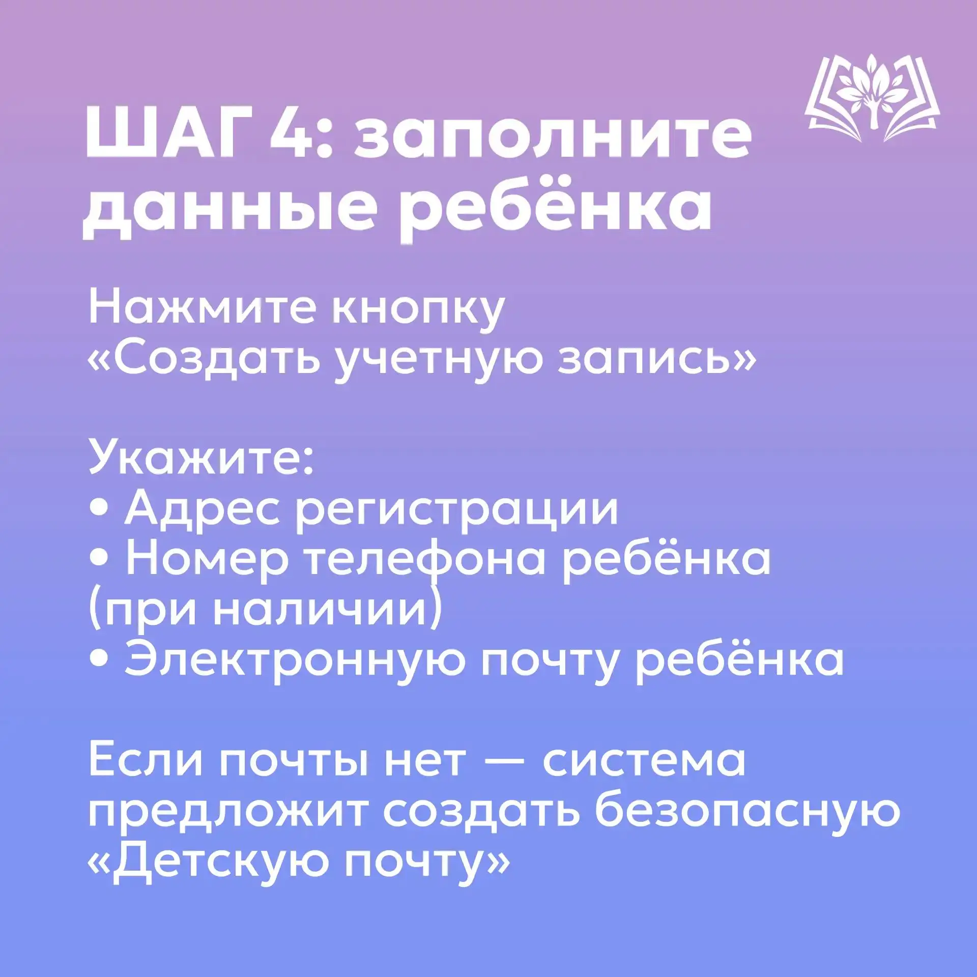 Уважаемые родители❗