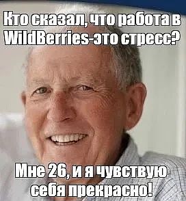 Жизнь сама подкидывает идеи для контента. А ведь ничего не предвещает…