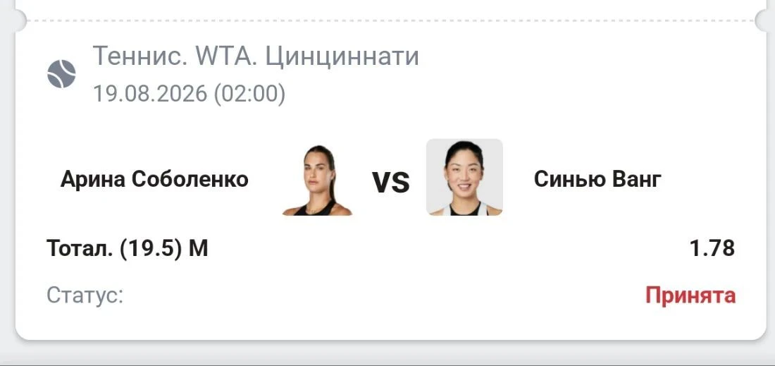Еще