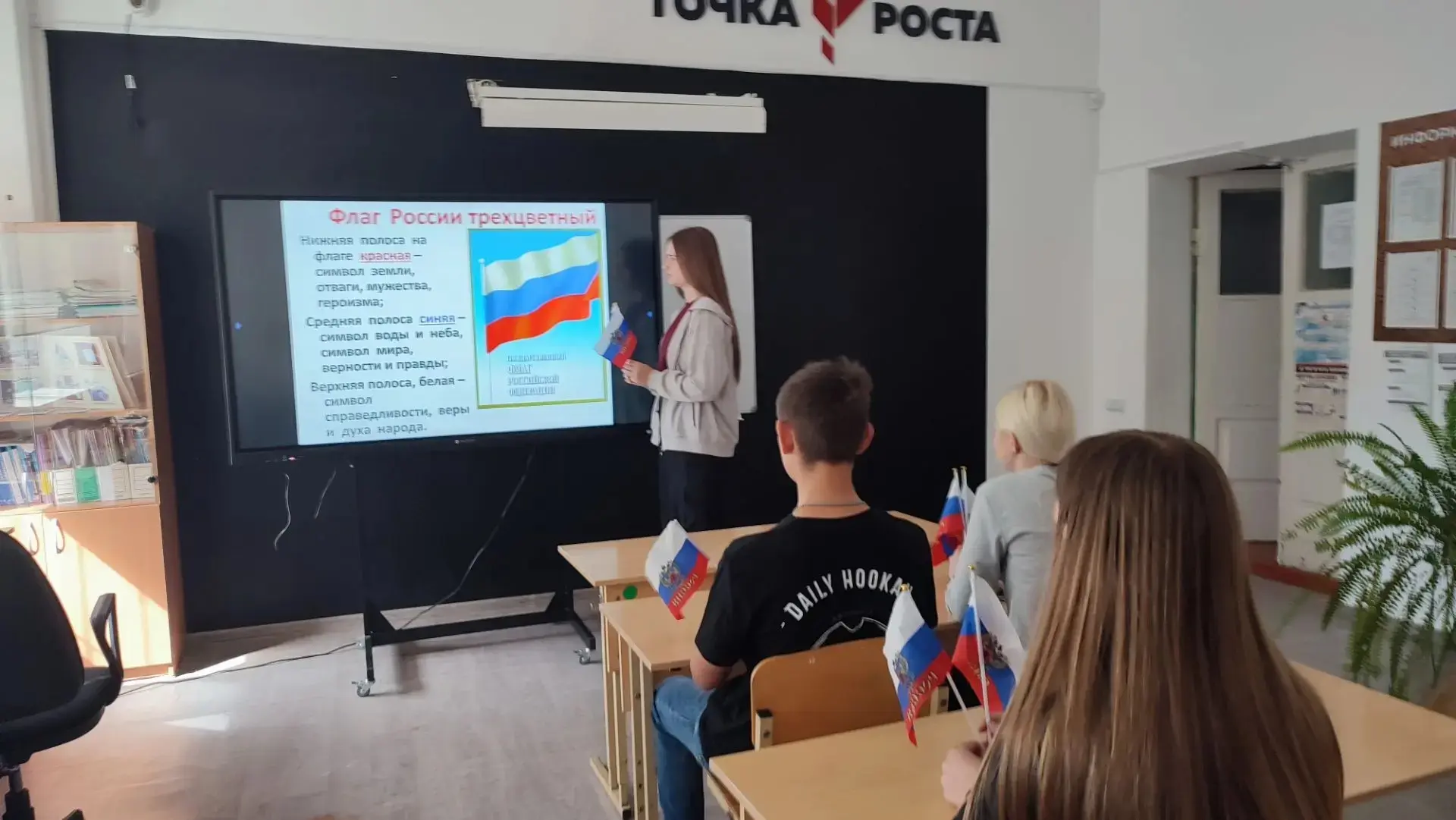 Обучающиеся 11 класса вместе с классным руководителем приняли участие в мероприятии, по...