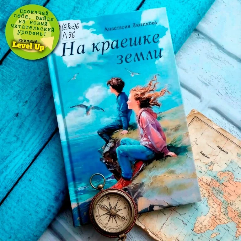 🏖 Вот и подходят к концу летние каникулы, и конечно же все ребята запаслись за лето тё...
