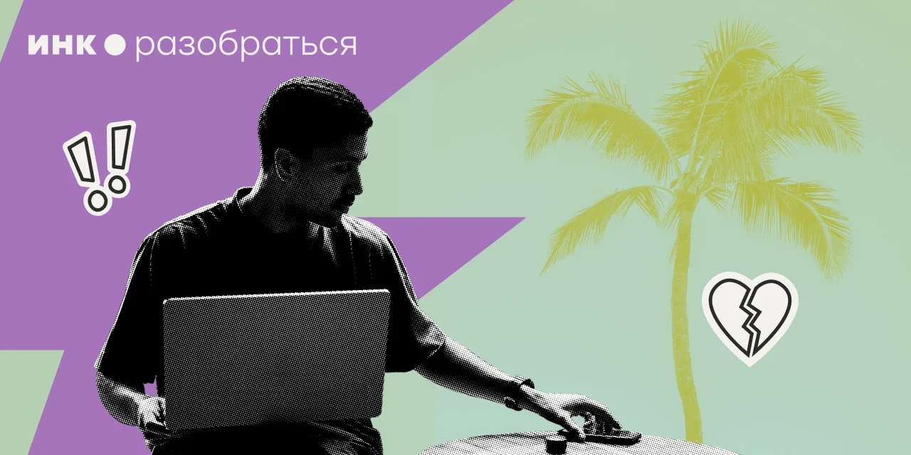 🌍 Релокация выросла в индустрию