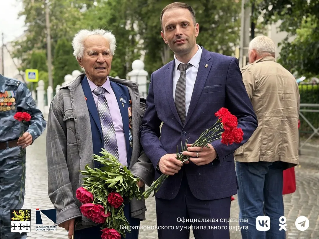 💥Сегодня исполняется 80 лет со дня образования Межмуниципального отдела Министерства внутренних дел