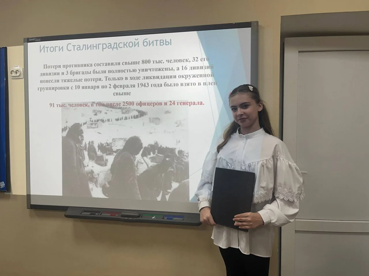 📣 Итоги прошедшей недели в школе №11🏫  🎎Начали неделю с важного события — открытия Года единства нар