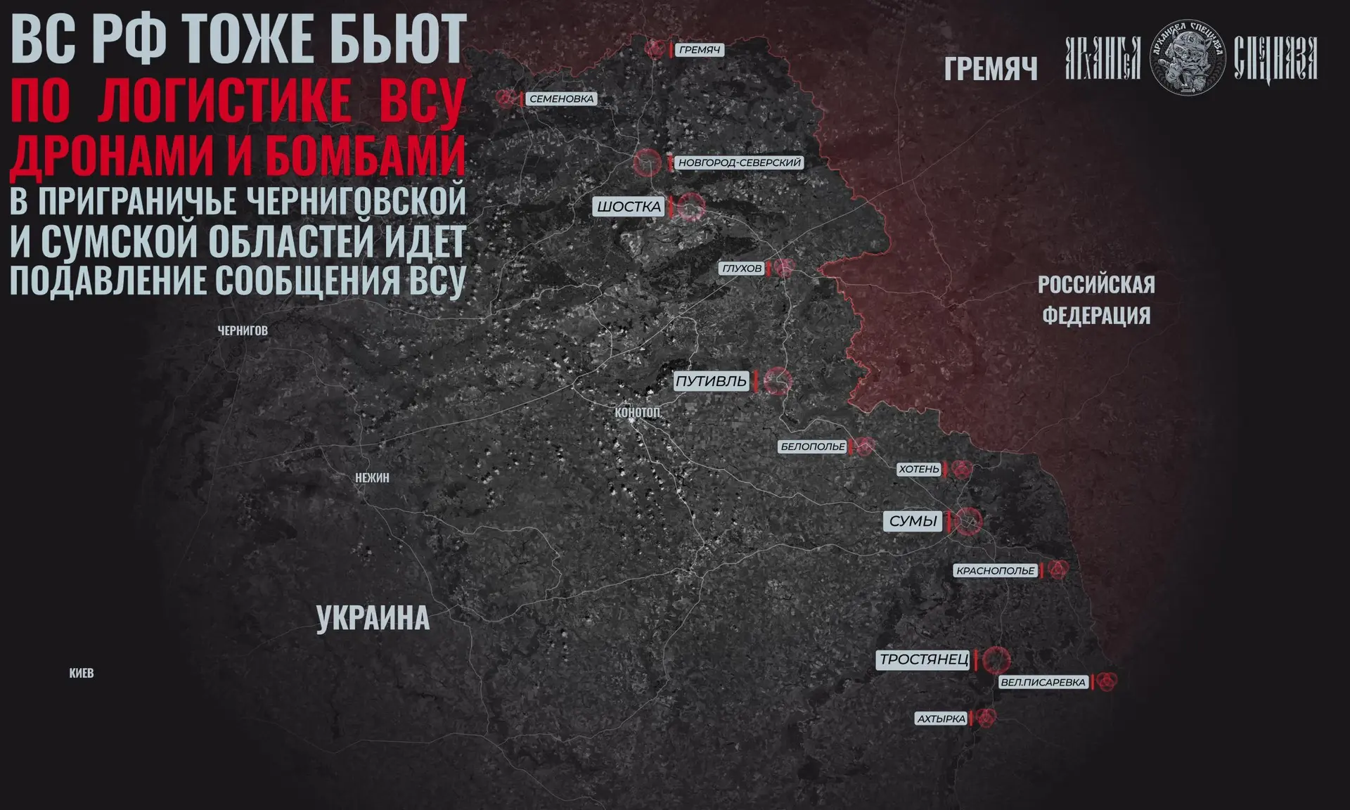 И у противника будут проблемы с топливом