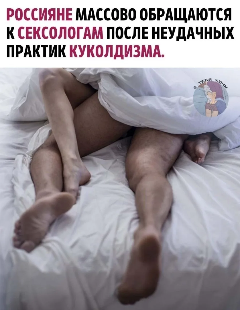 За последние месяцы число пациентов, пришедших к специалистам из‑за провалившихся экспериментов, выр