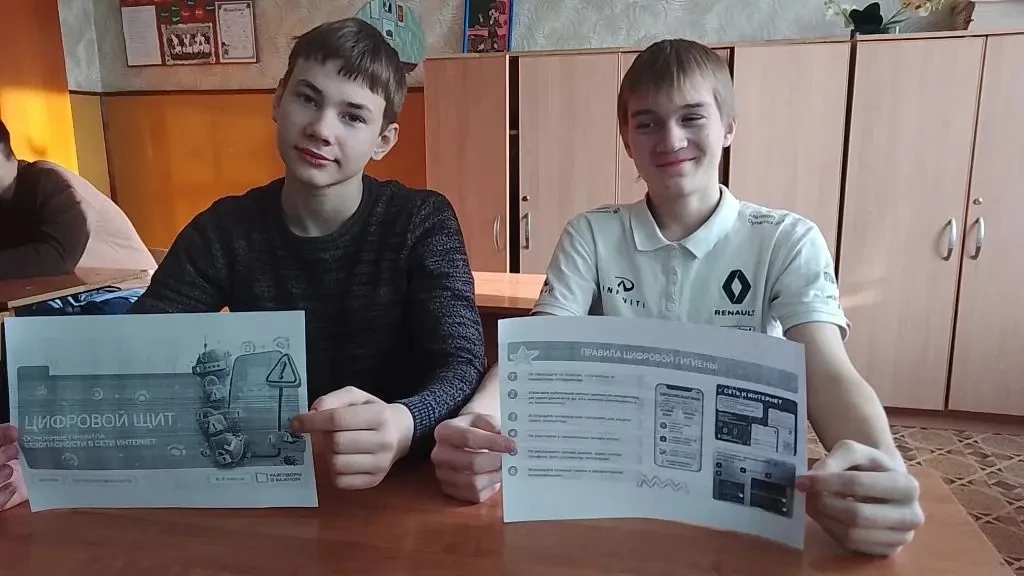 ✅️РАЗГОВОРЫ О ВАЖНОМ✅️  🌐2 марта очередное занятие цикла уроков « Разговоры о важном» было посвящено