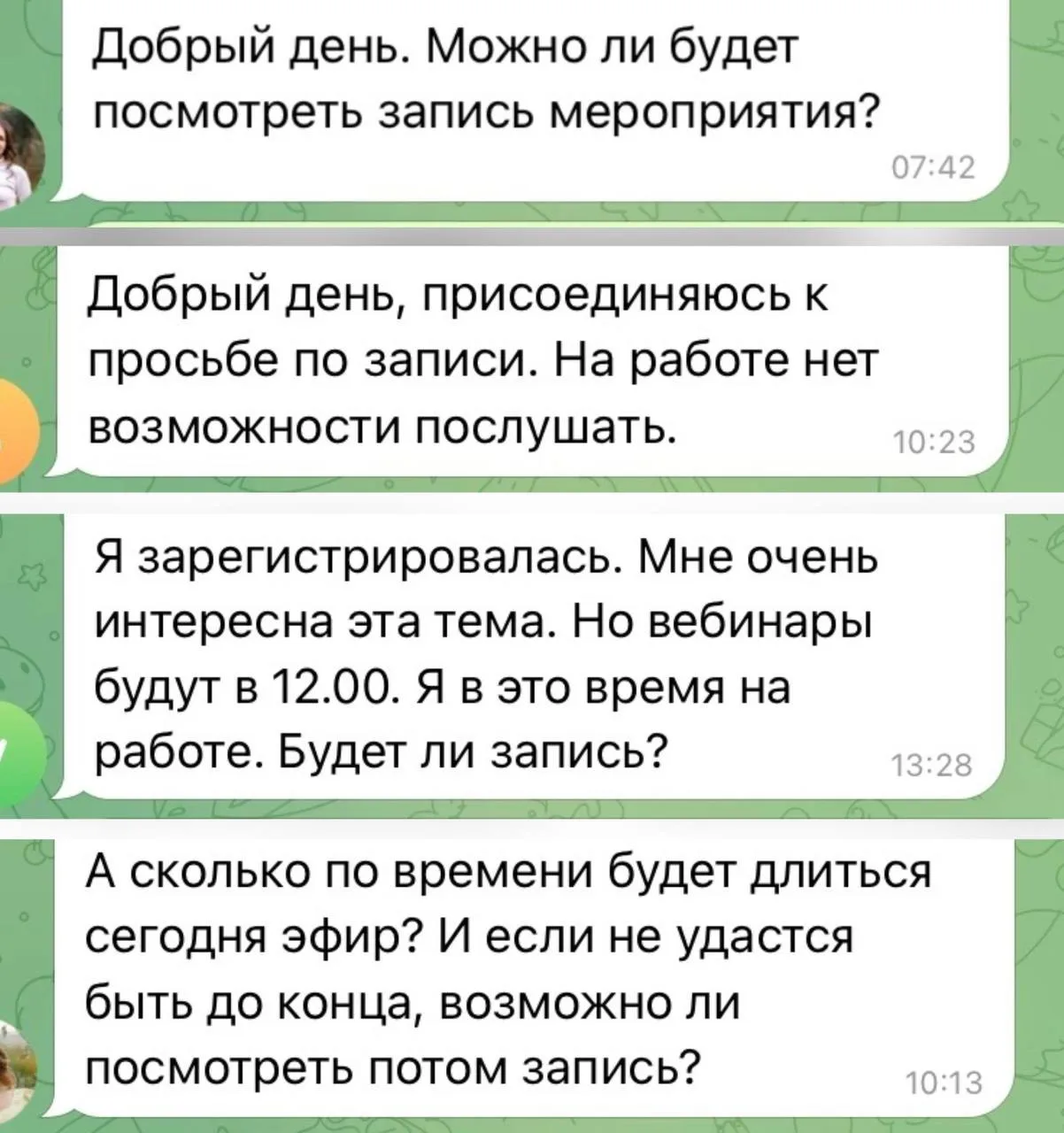 Будет ли запись эфира конференции?


Сегодня в 19:00 мск вы сможете посмотреть повтор первого дня ко