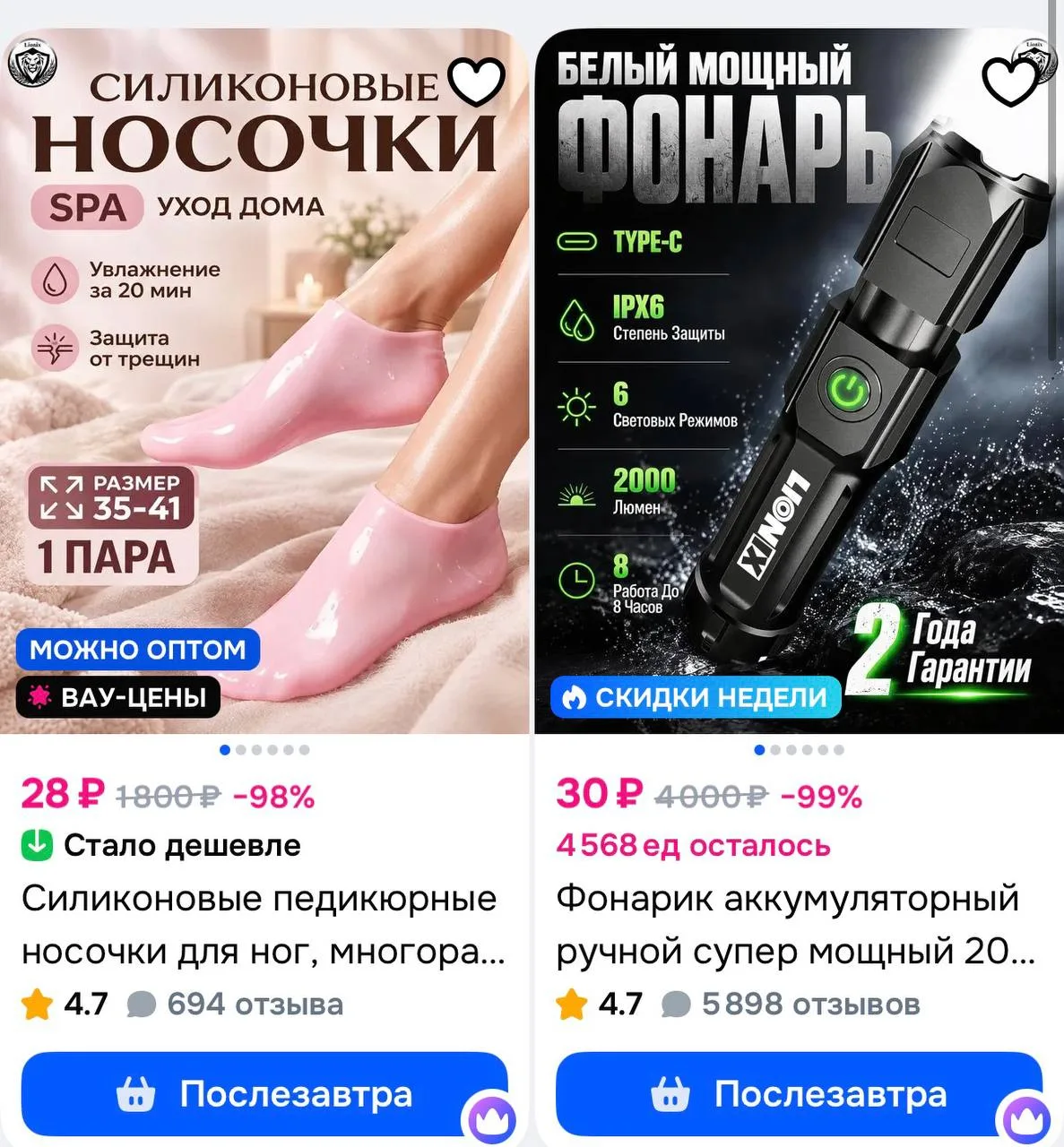 https://ozon.ru/s/grom-3076996