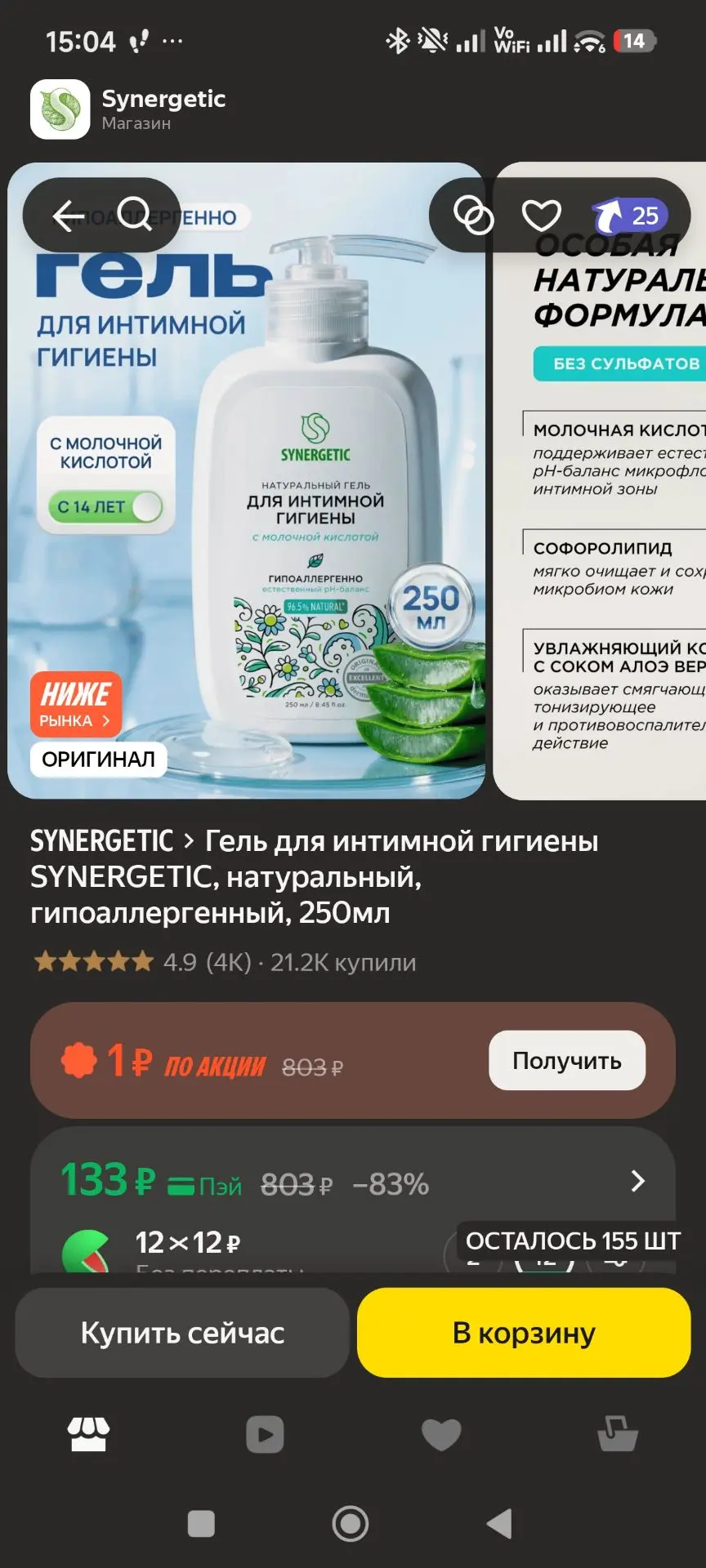 https://market.yandex.ru/cc/BD633x