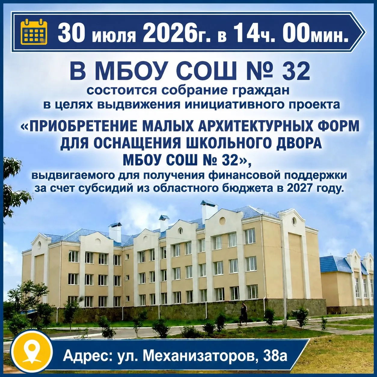 Медиа публикации
