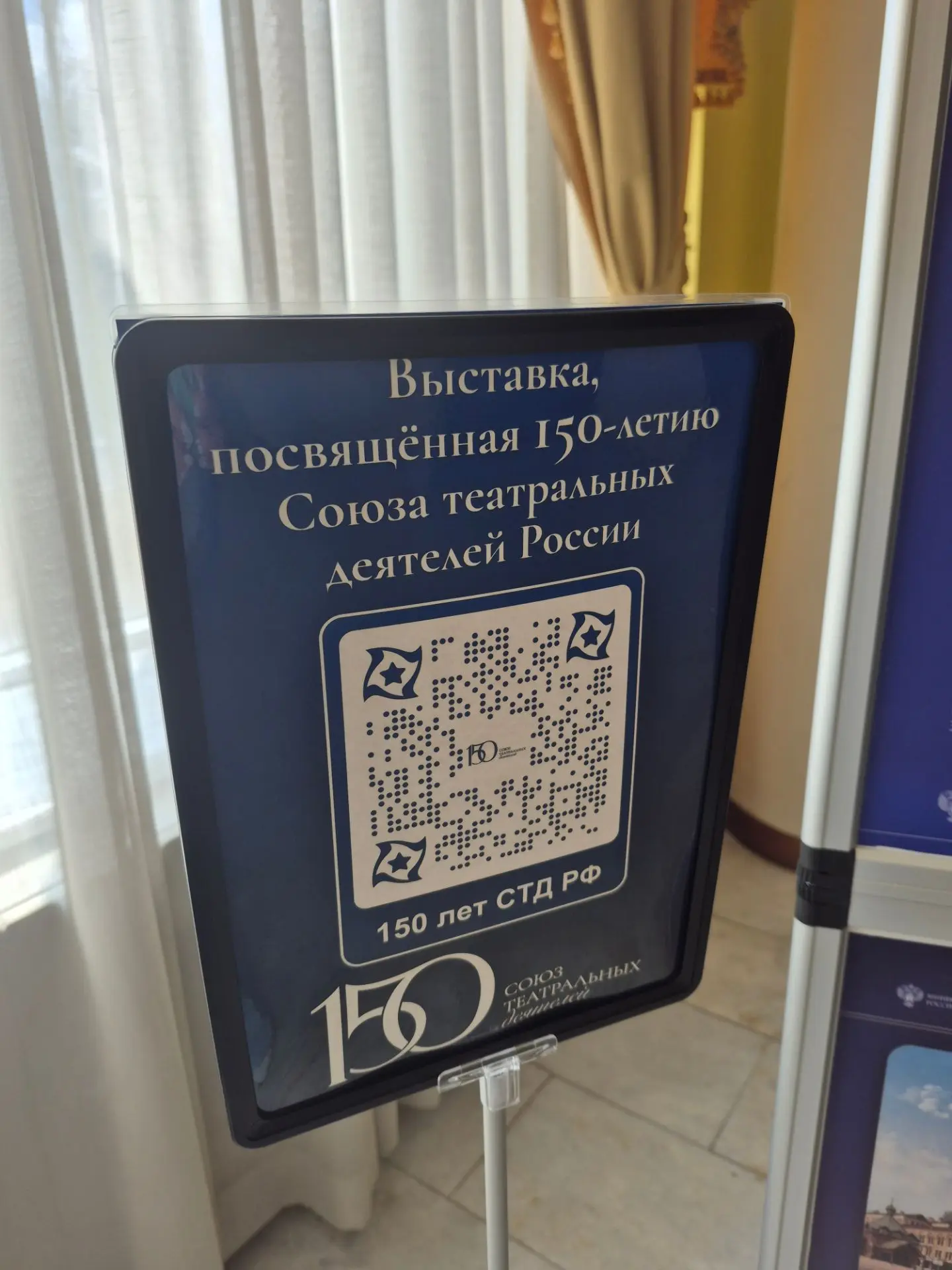 150 лет назад было создано Общество взаимного вспоможения русских артистов — организация, с которой 
